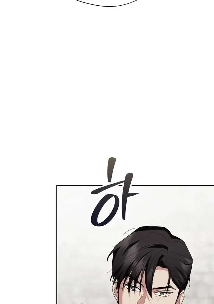 It’s Not Even Night Chapter 19 page 110