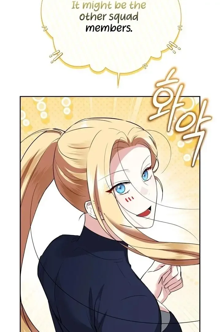 It’s Not Even Night Chapter 19 page 119