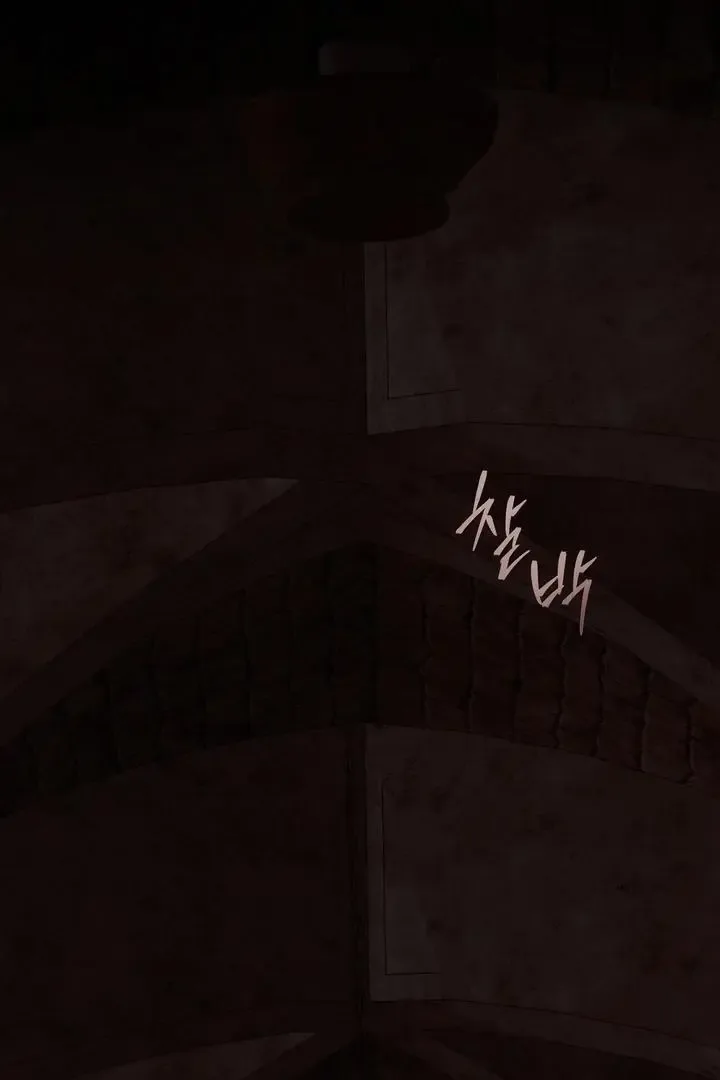 It’s Not Even Night Chapter 2 page 7