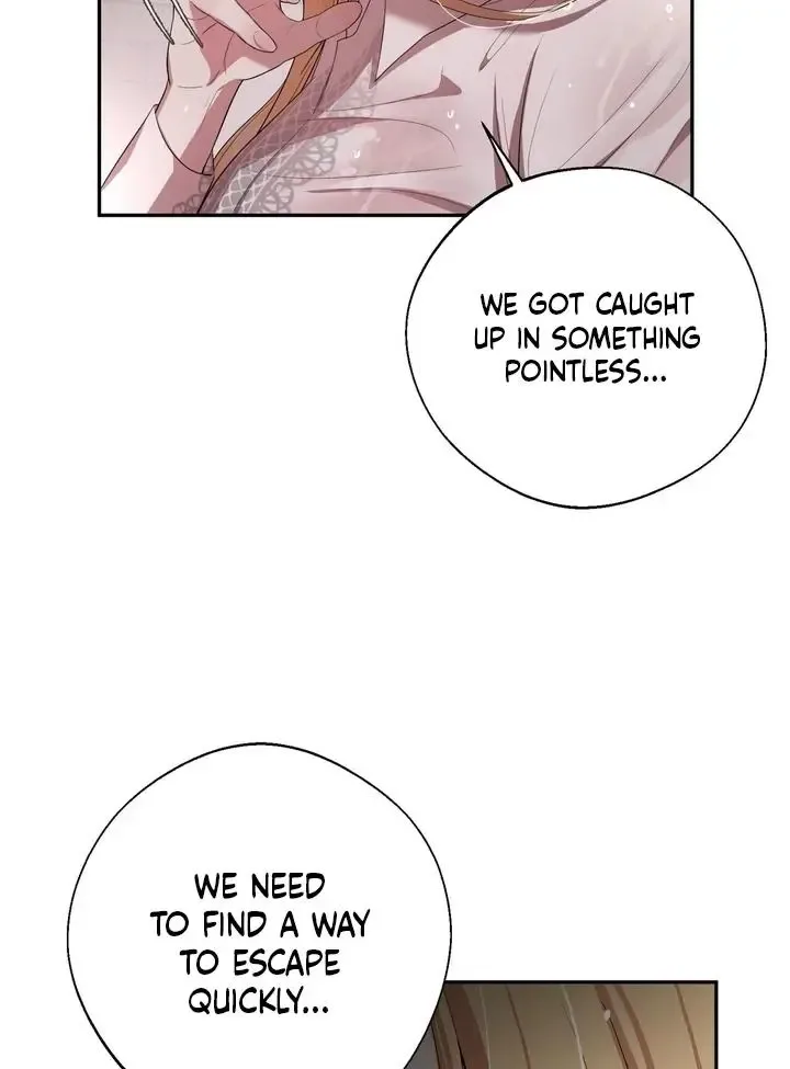 It’s Not Even Night Chapter 2 page 13