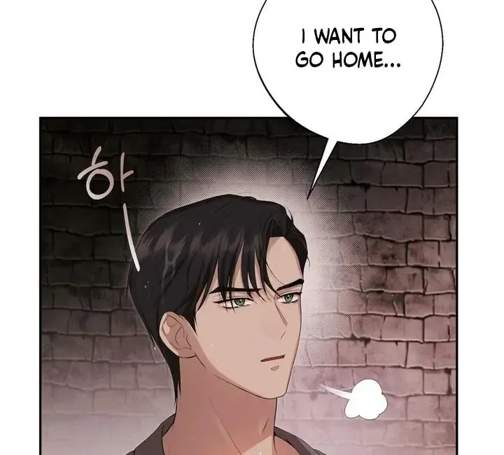 It’s Not Even Night Chapter 2 page 41
