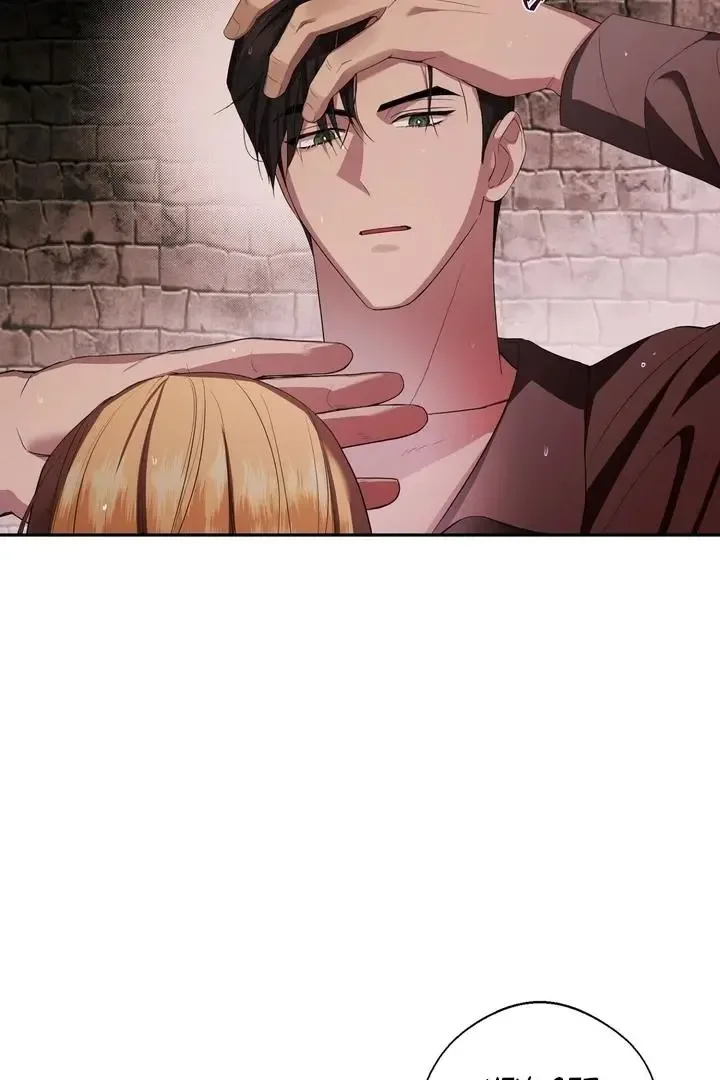 It’s Not Even Night Chapter 2 page 53