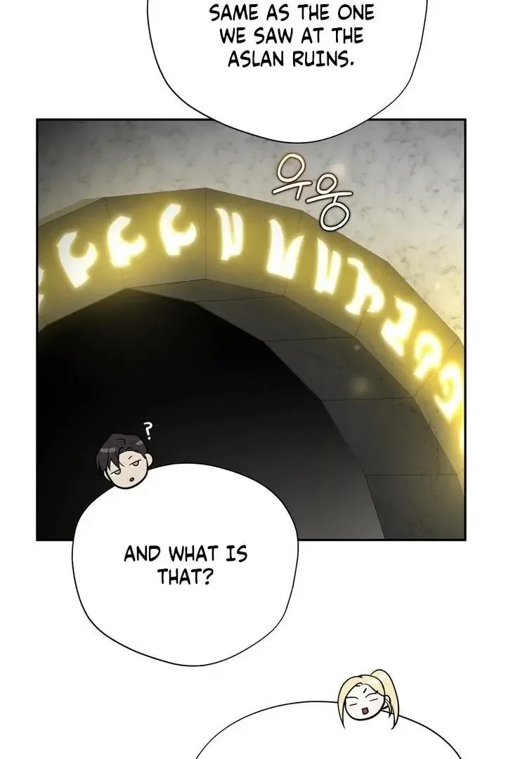 It’s Not Even Night Chapter 20 page 5