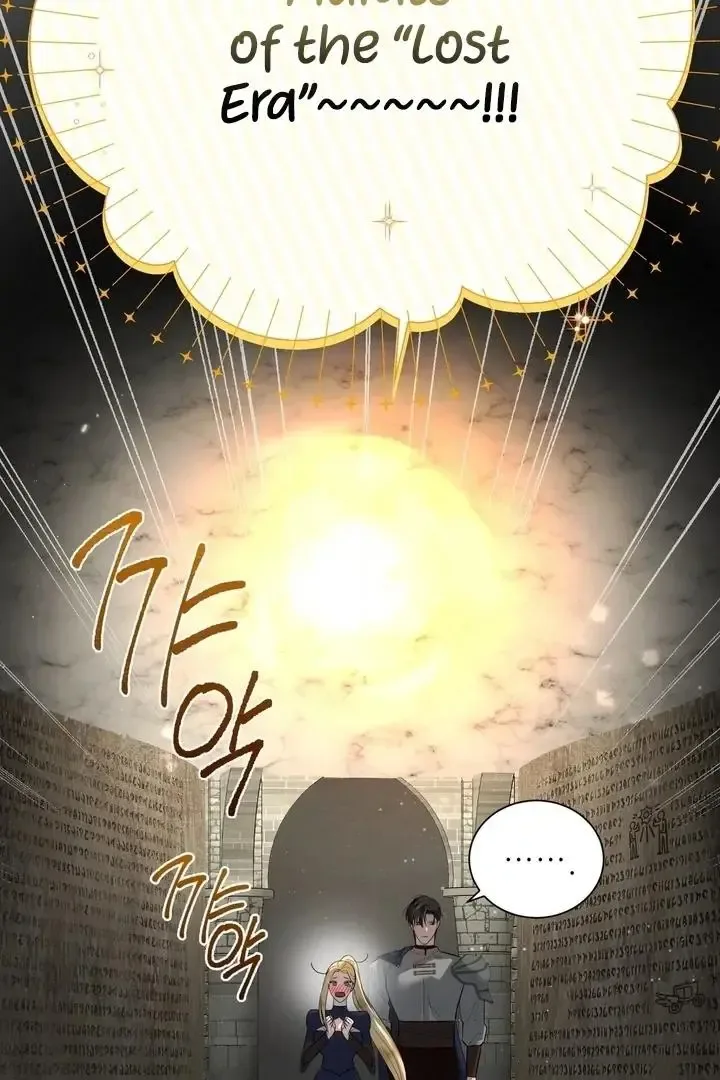 It’s Not Even Night Chapter 20 page 61