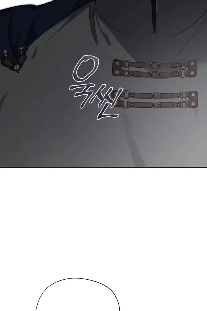 It’s Not Even Night Chapter 20 page 97