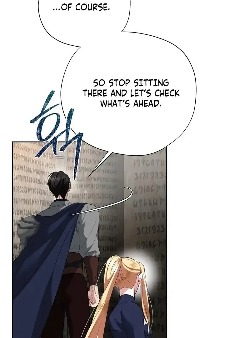 It’s Not Even Night Chapter 20 page 98