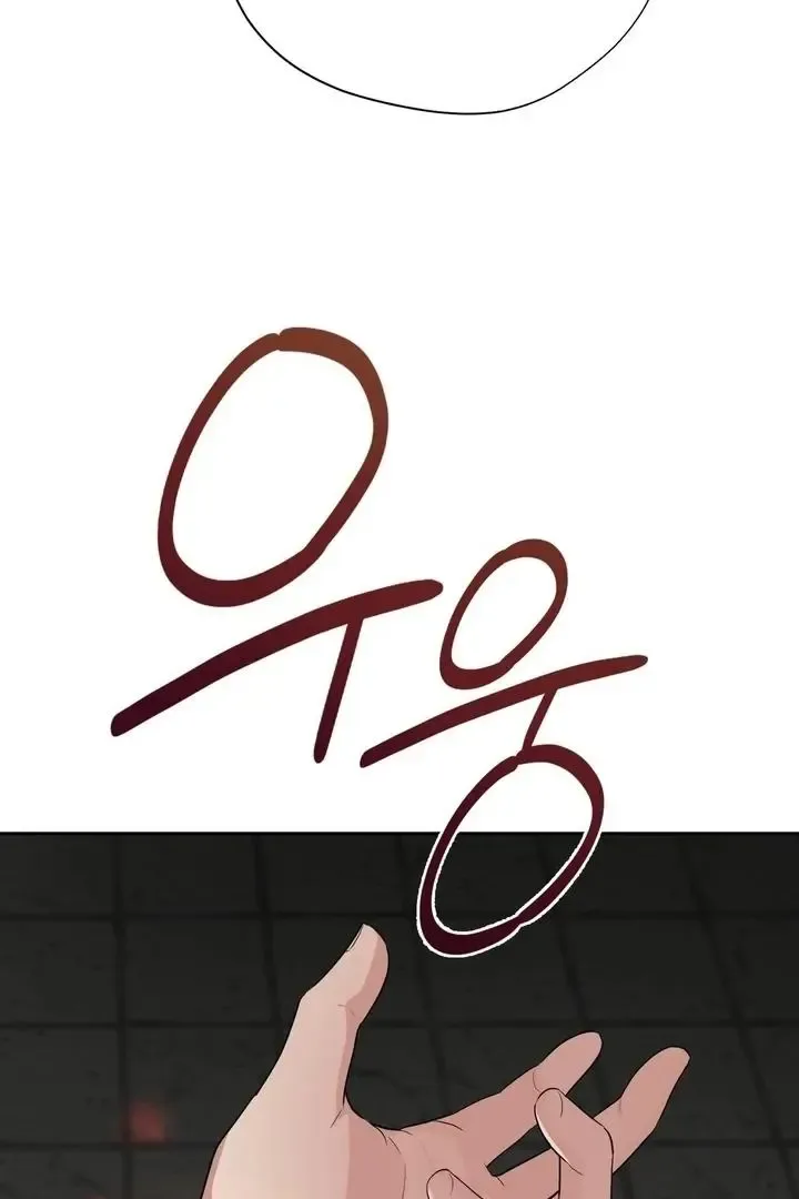 It’s Not Even Night Chapter 20 page 104