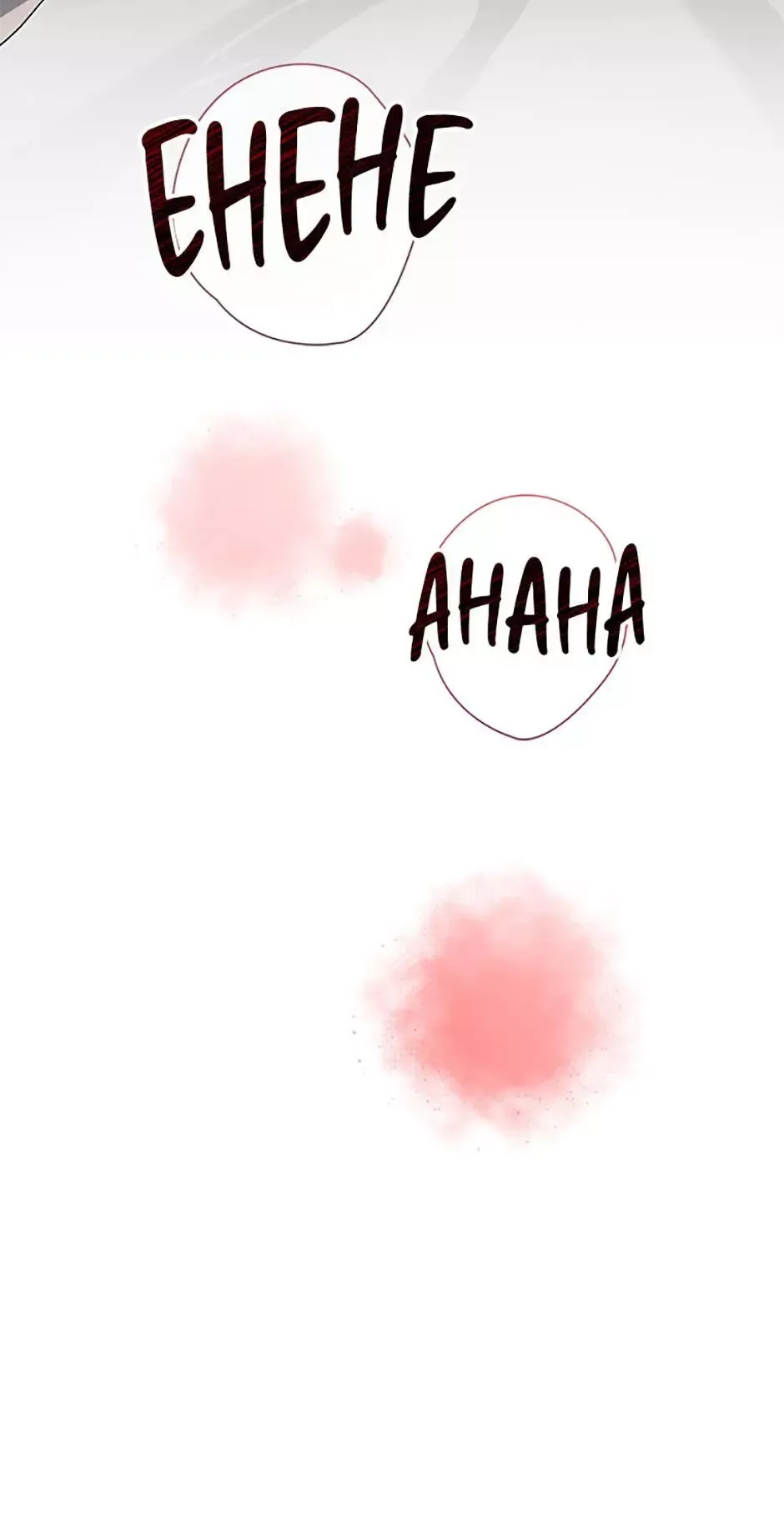 It’s Not Even Night Chapter 22 page 49