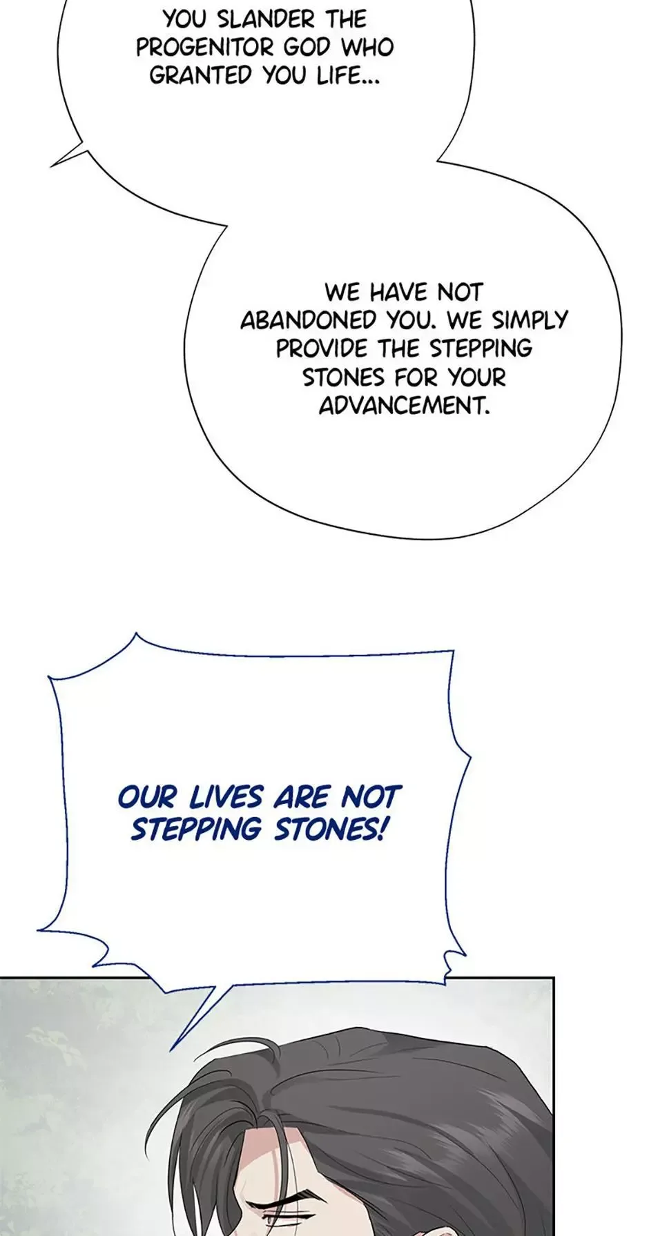 It’s Not Even Night Chapter 23 page 32