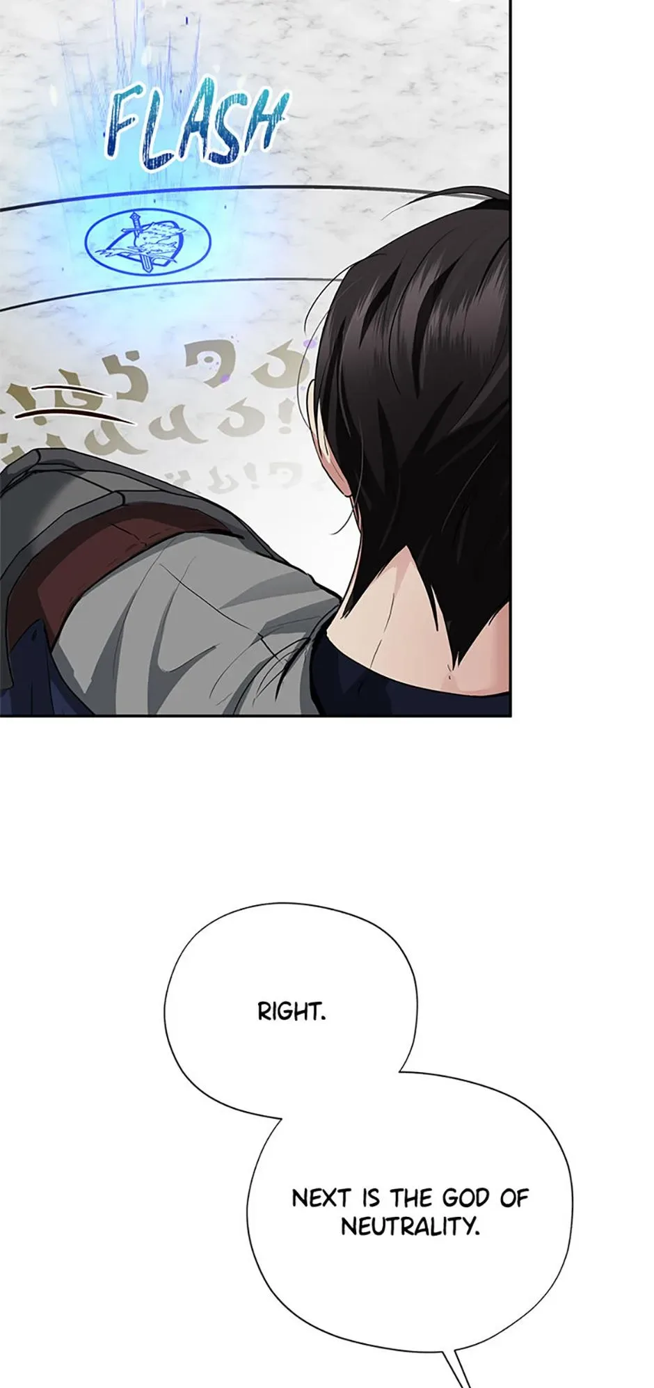 It’s Not Even Night Chapter 26 page 13