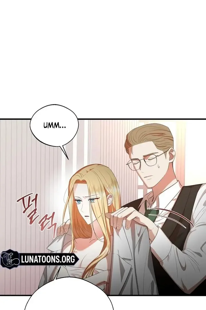 It’s Not Even Night Chapter 3 page 33
