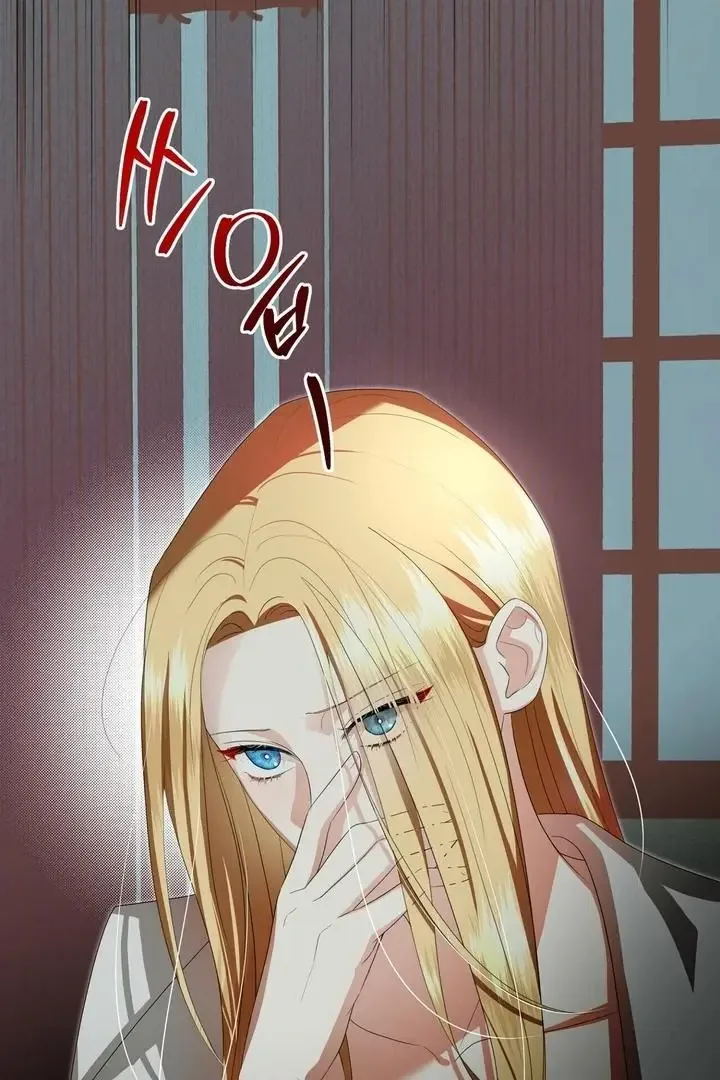 It’s Not Even Night Chapter 3 page 38