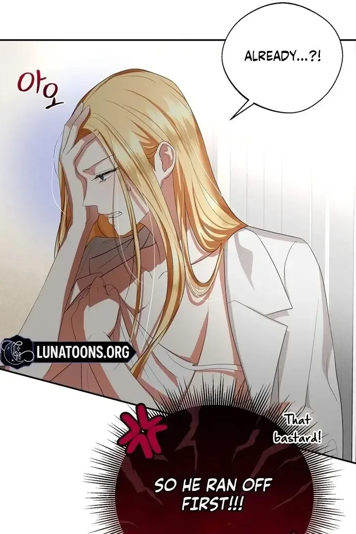 It’s Not Even Night Chapter 3 page 43