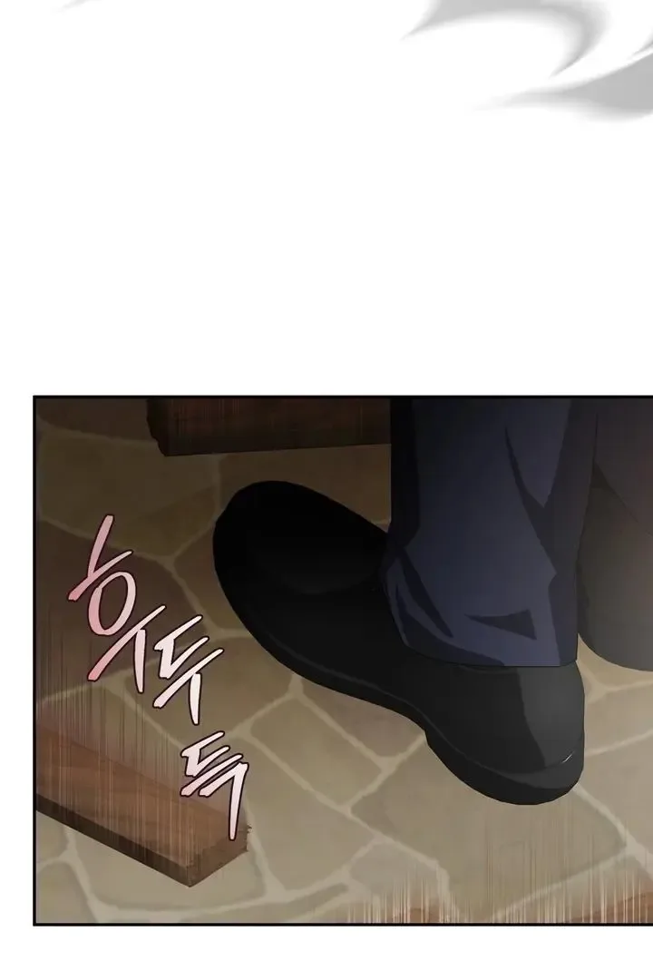 It’s Not Even Night Chapter 3 page 77