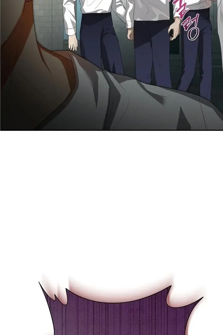 It’s Not Even Night Chapter 3 page 81