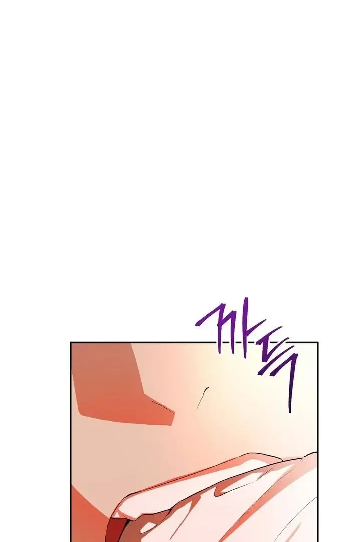 It’s Not Even Night Chapter 4 page 47