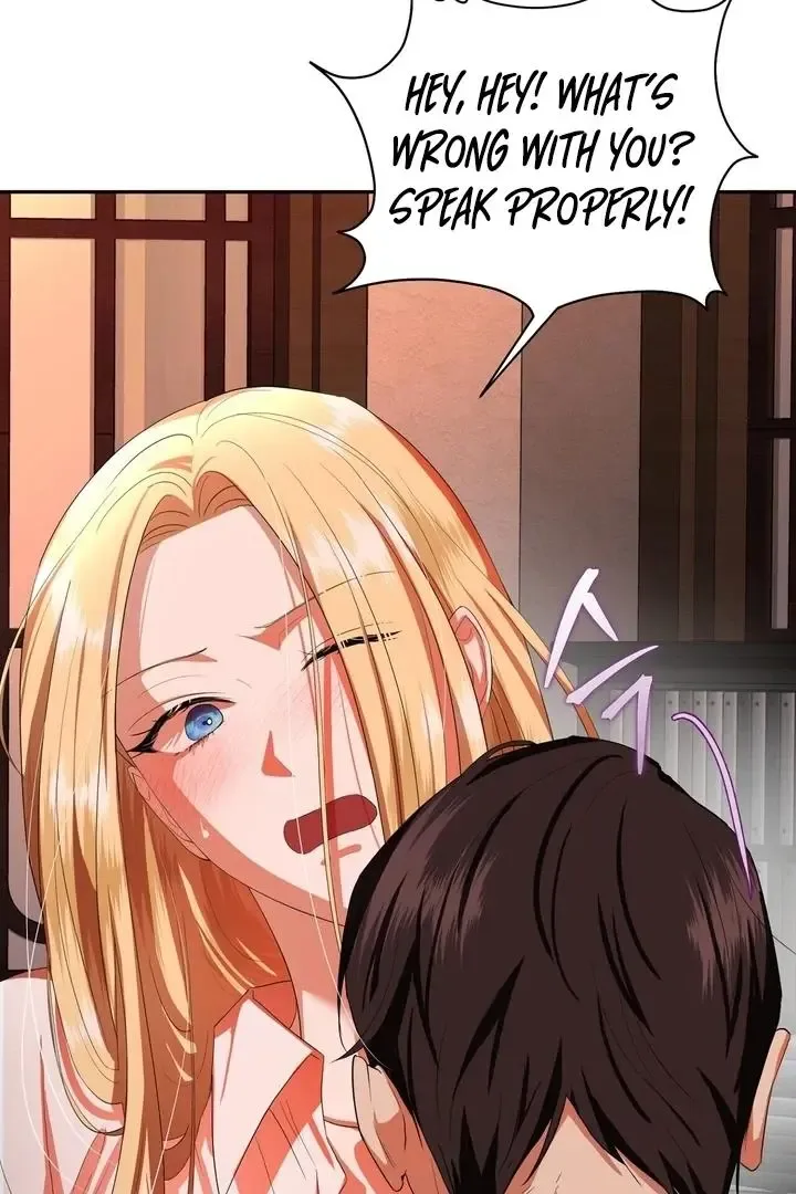 It’s Not Even Night Chapter 4 page 49