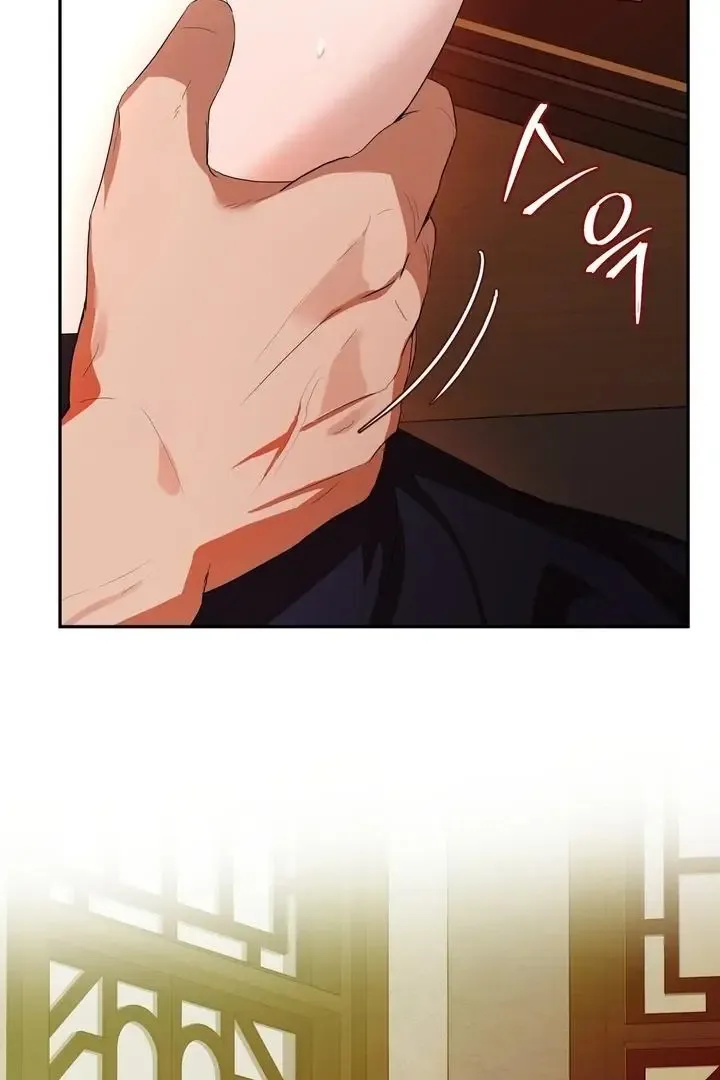 It’s Not Even Night Chapter 4 page 64