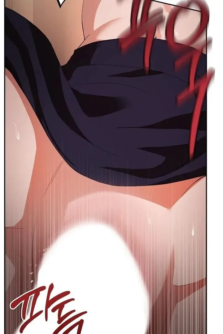 It’s Not Even Night Chapter 4 page 96