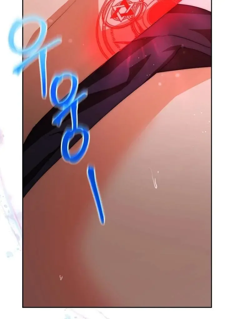 It’s Not Even Night Chapter 4 page 105