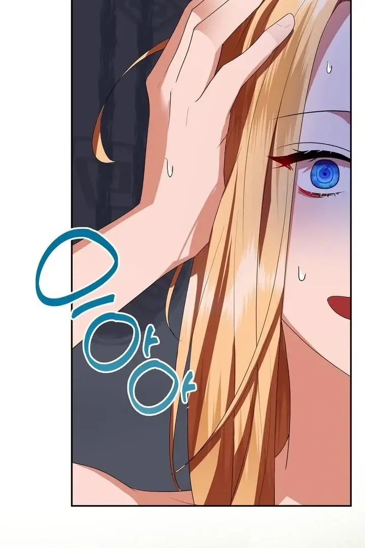 It’s Not Even Night Chapter 5 page 74