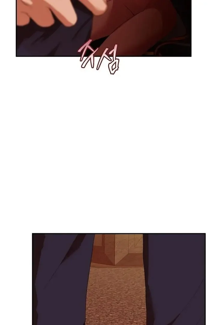It’s Not Even Night Chapter 5 page 85
