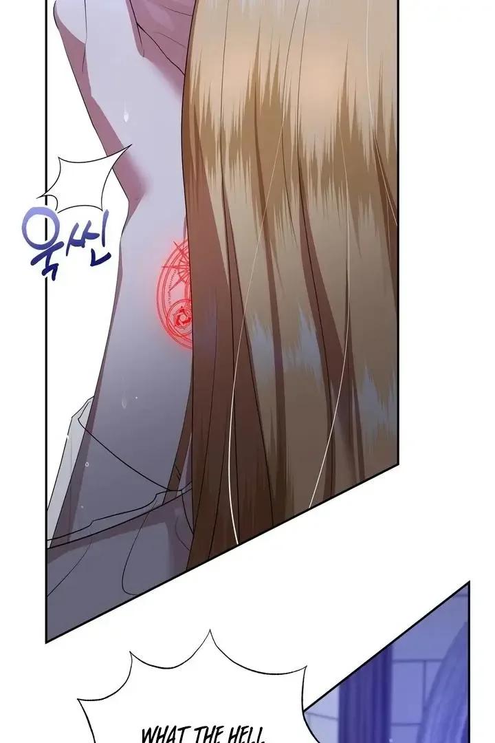 It’s Not Even Night Chapter 6 page 23