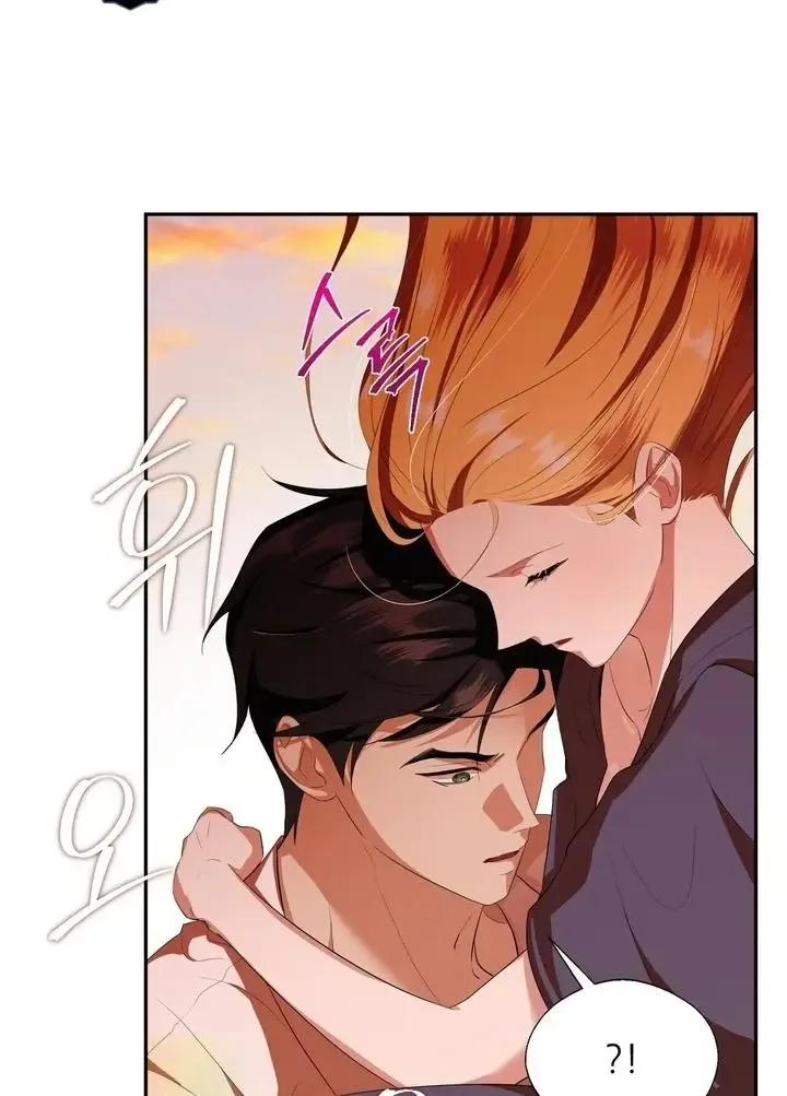 It’s Not Even Night Chapter 6 page 53