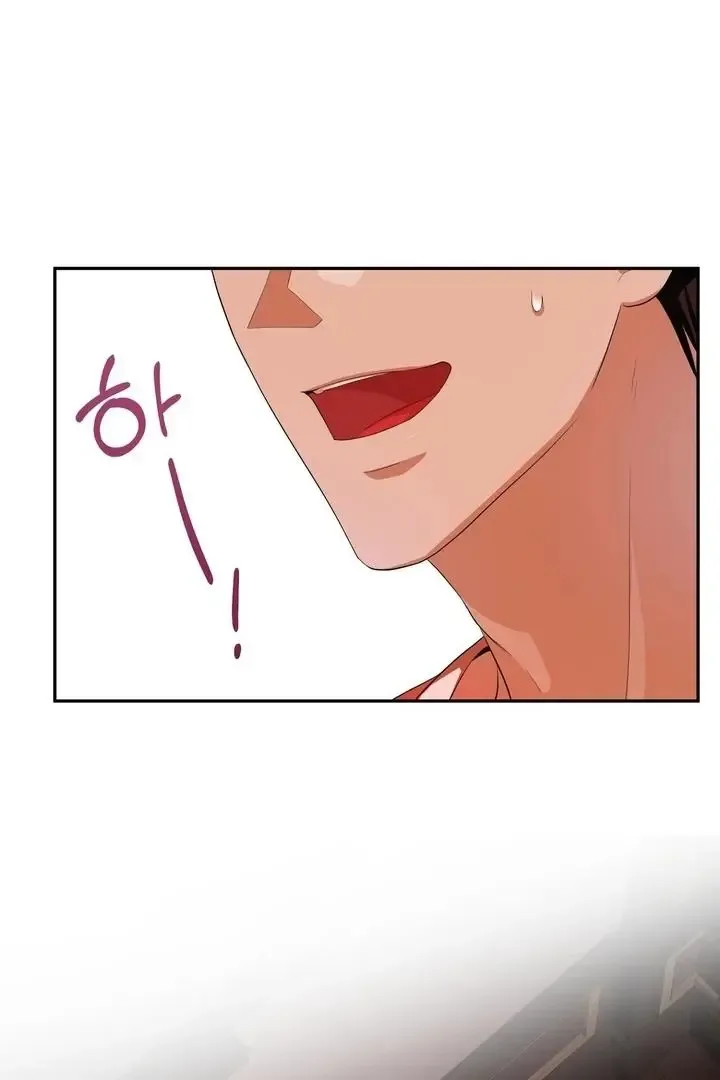 It’s Not Even Night Chapter 6 page 74