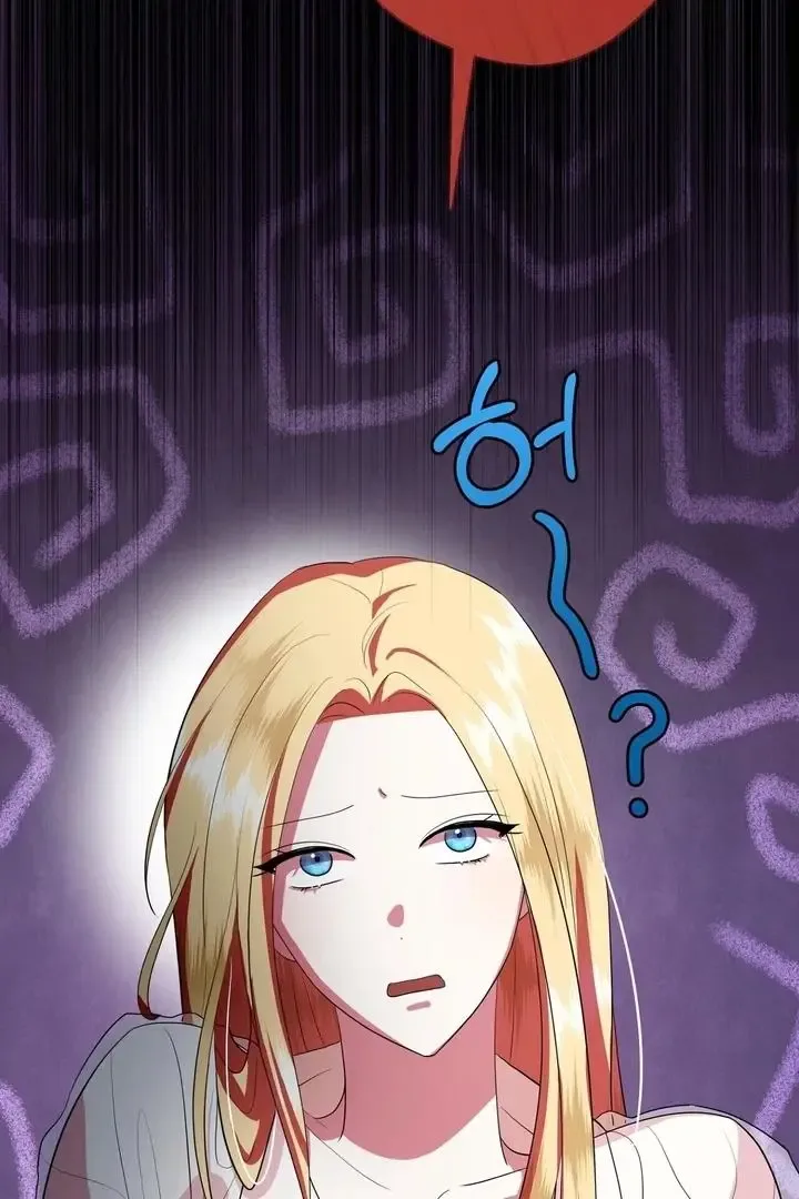It’s Not Even Night Chapter 6 page 88