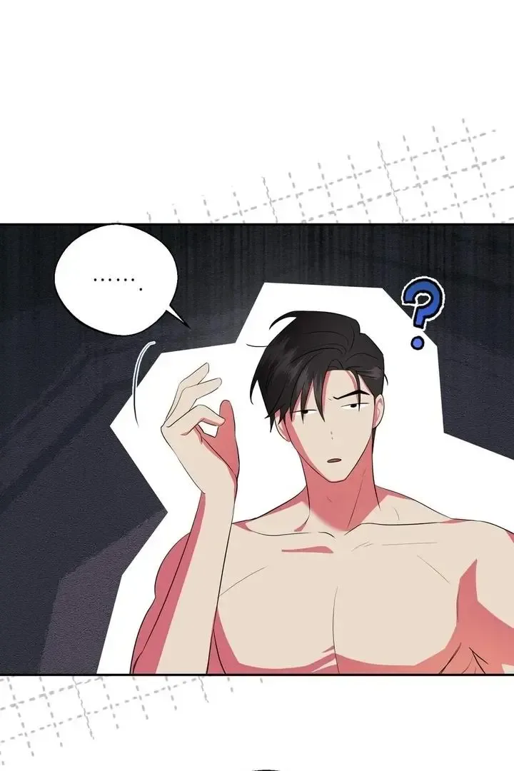 It’s Not Even Night Chapter 6 page 97