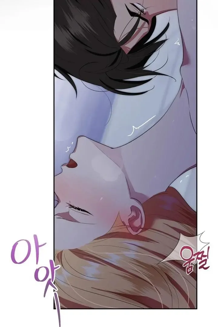 It’s Not Even Night Chapter 7 page 8