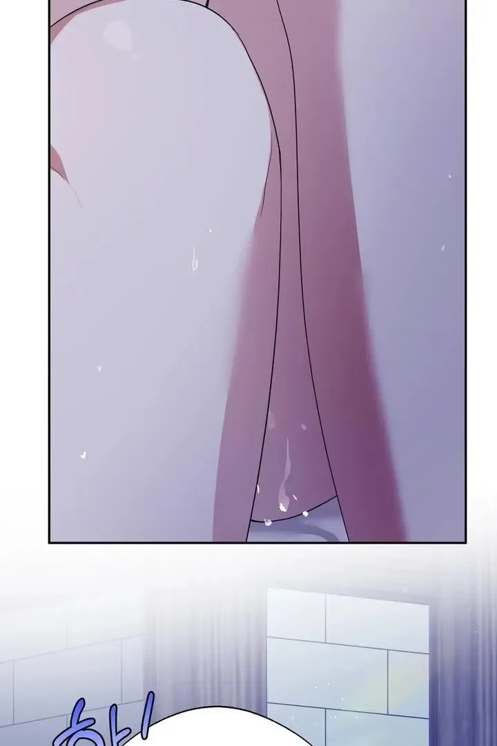 It’s Not Even Night Chapter 7 page 26