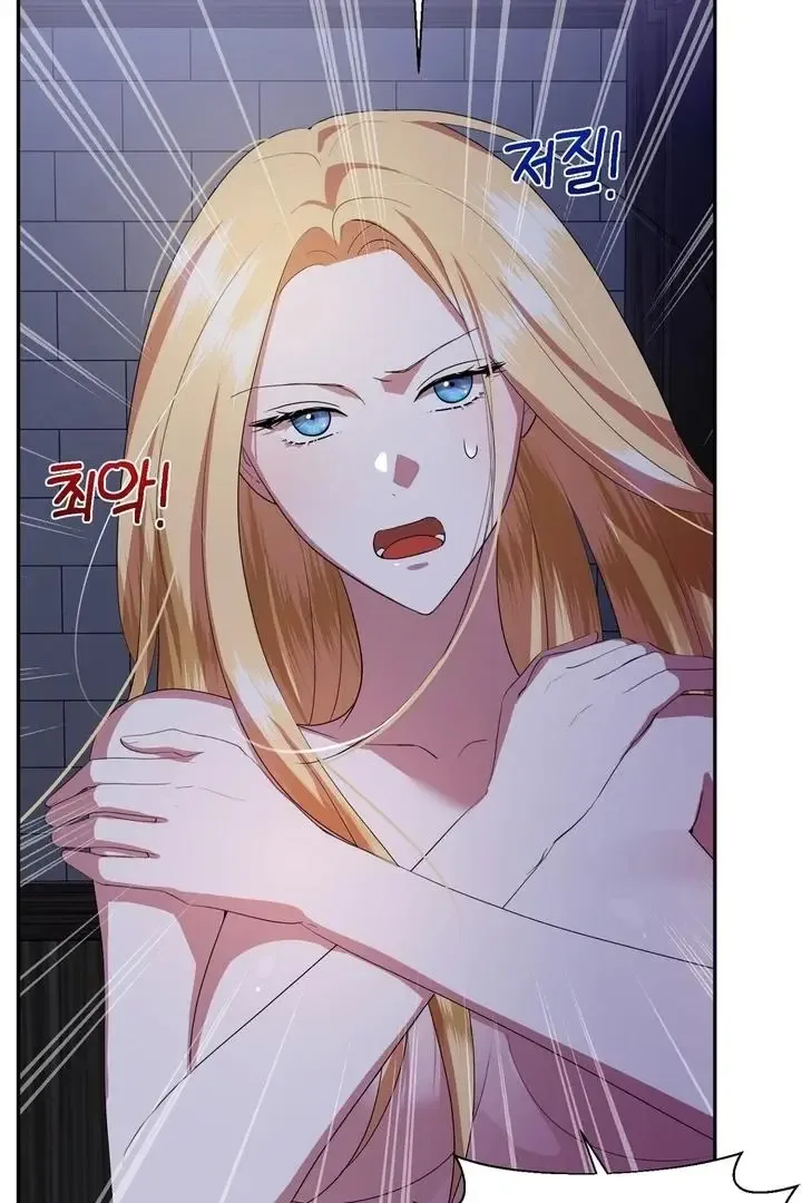 It’s Not Even Night Chapter 7 page 24