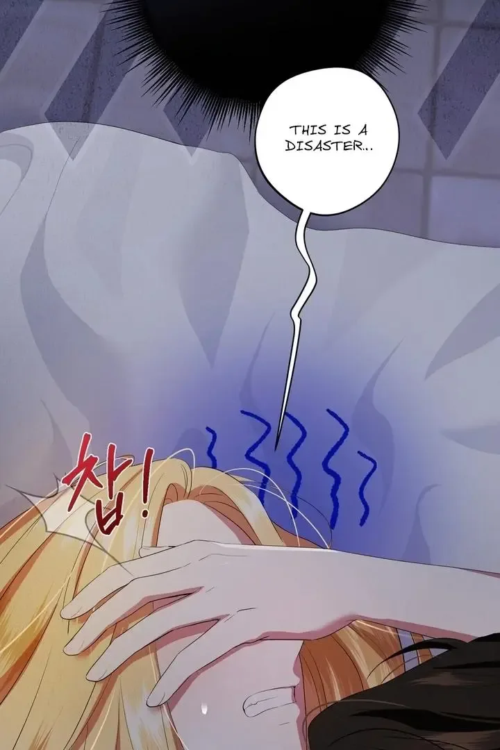 It’s Not Even Night Chapter 7 page 19
