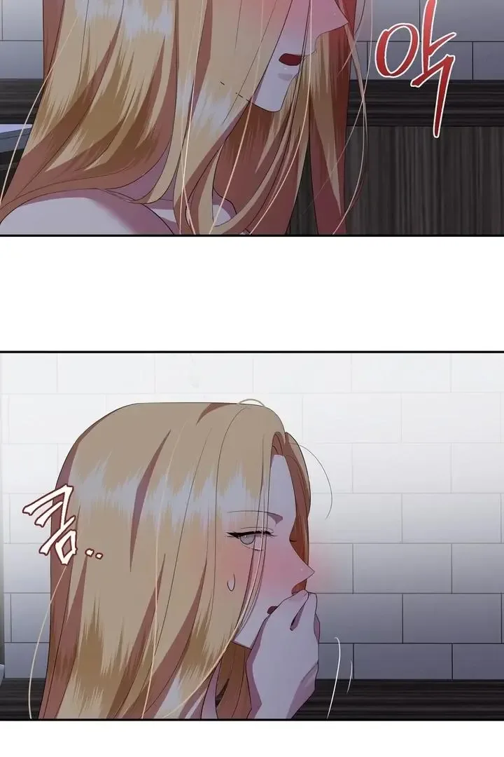 It’s Not Even Night Chapter 7 page 33