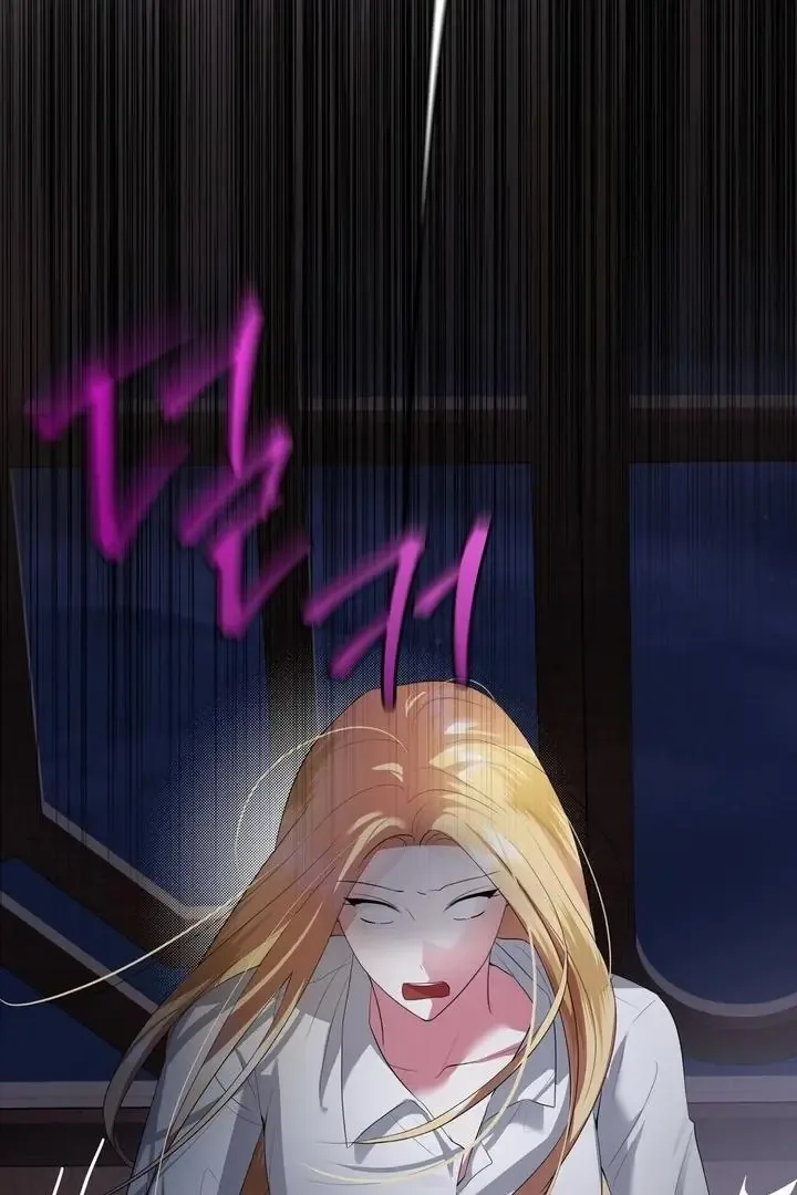 It’s Not Even Night Chapter 7 page 63