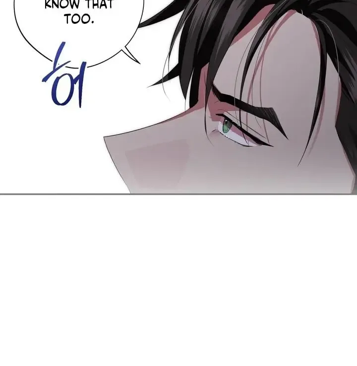 It’s Not Even Night Chapter 7 page 70