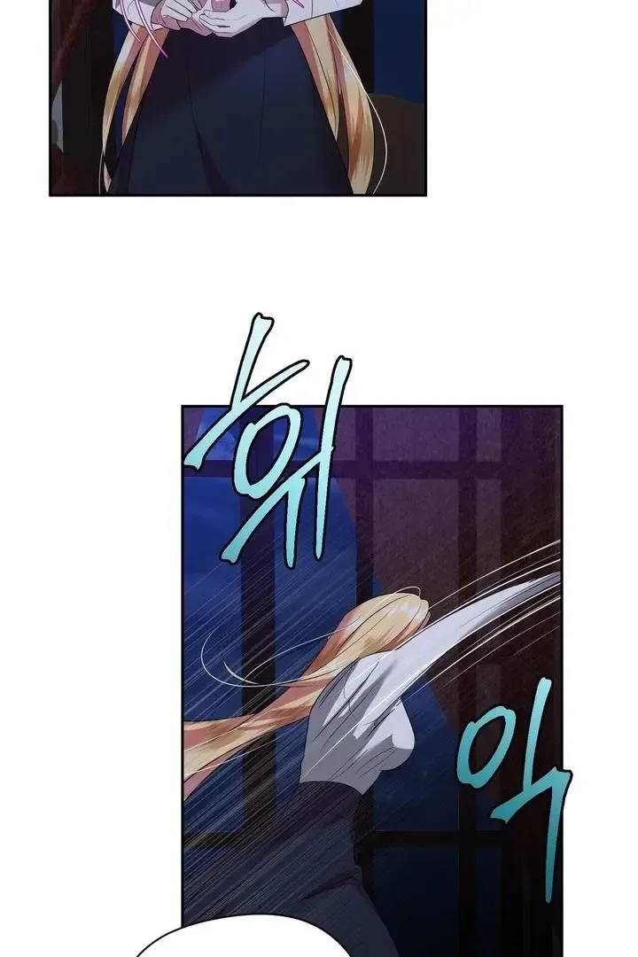 It’s Not Even Night Chapter 7 page 67
