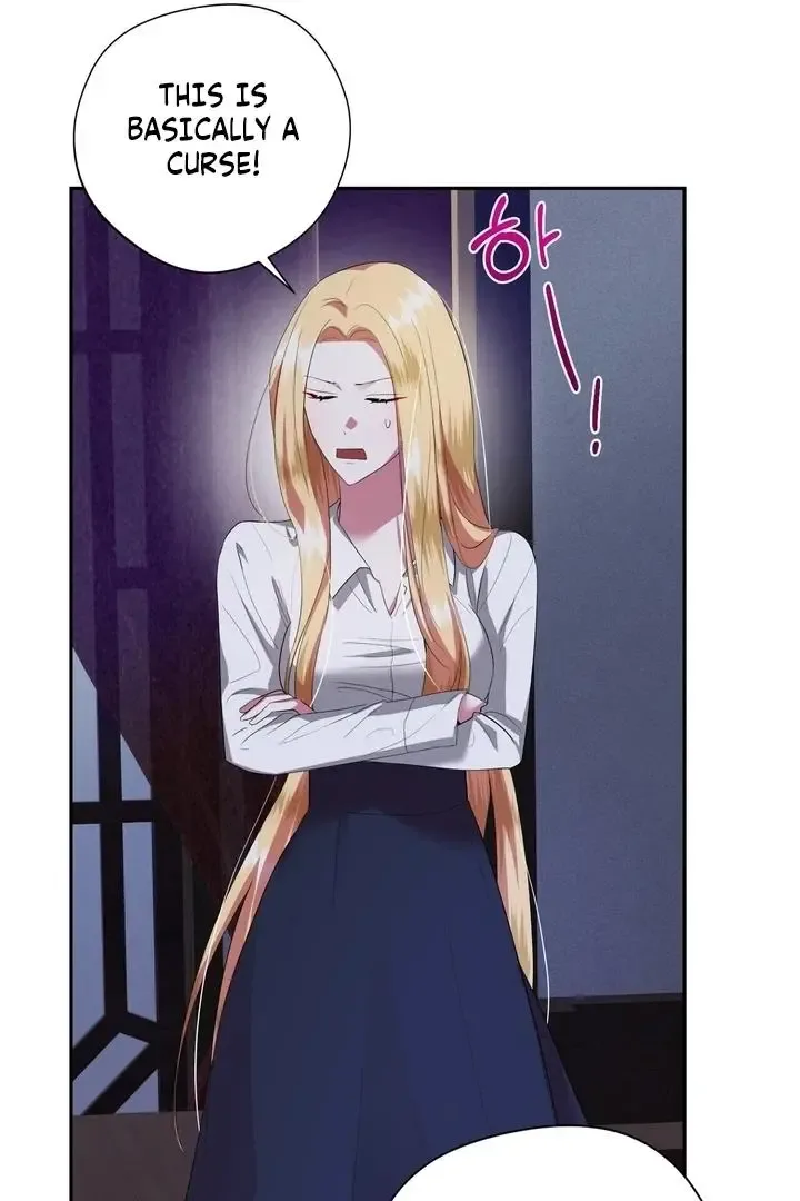 It’s Not Even Night Chapter 7 page 71