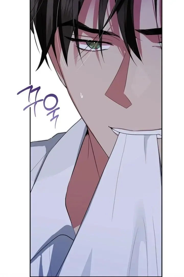 It’s Not Even Night Chapter 8 page 7