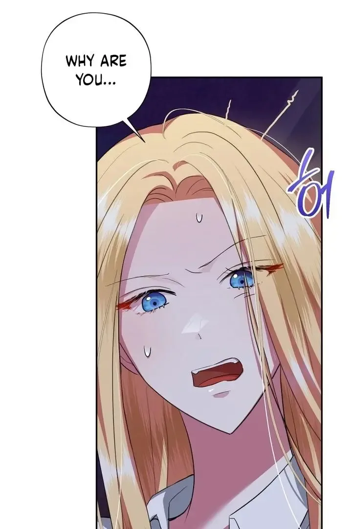 It’s Not Even Night Chapter 8 page 11