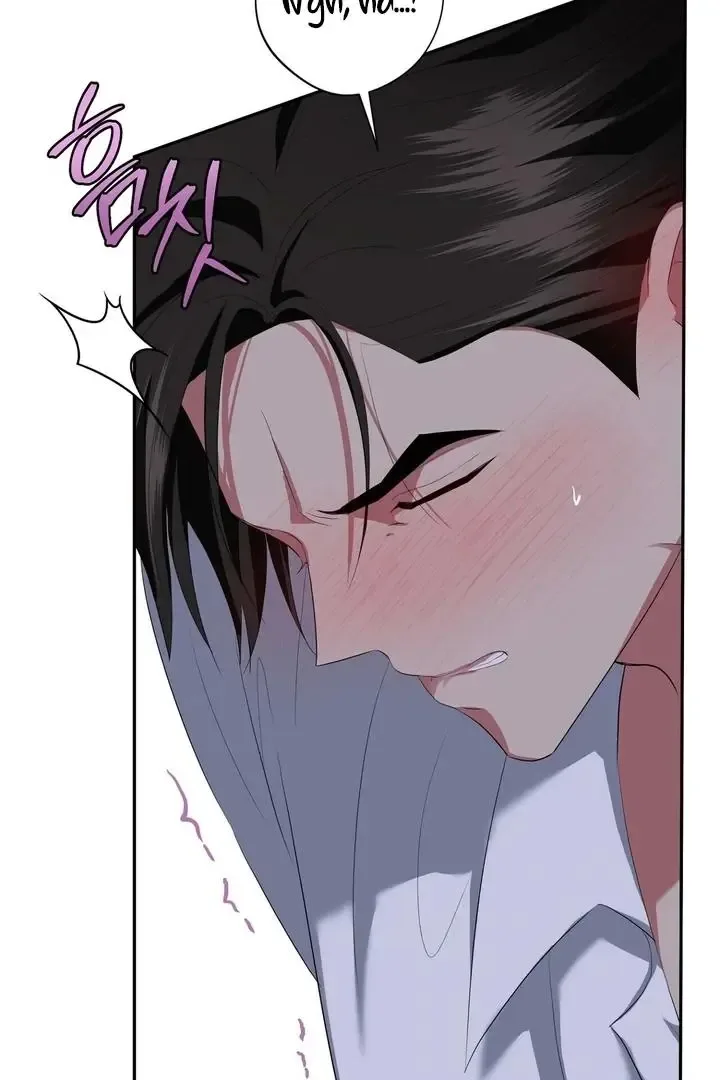 It’s Not Even Night Chapter 8 page 45