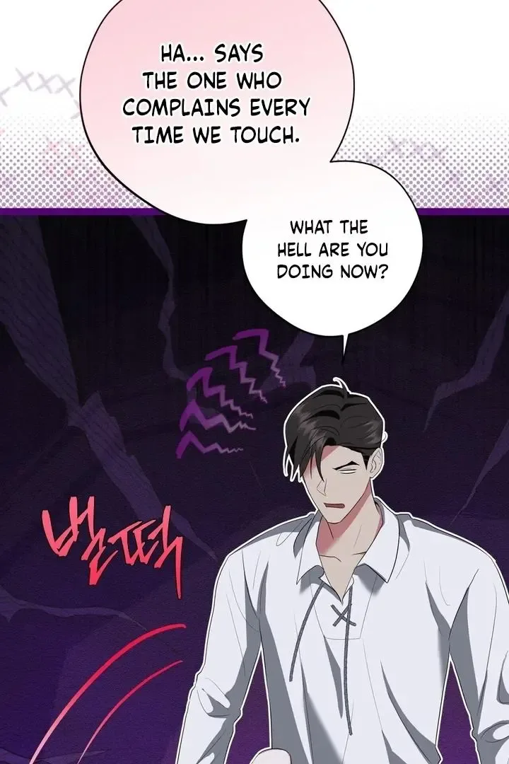 It’s Not Even Night Chapter 8 page 76