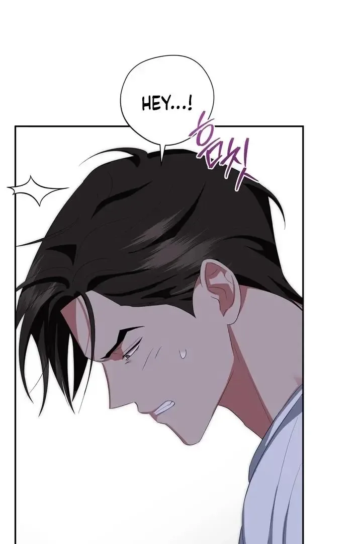 It’s Not Even Night Chapter 8 page 79
