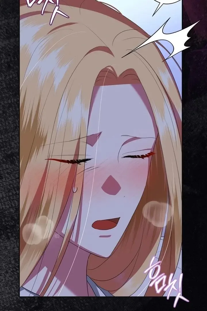 It’s Not Even Night Chapter 8 page 94