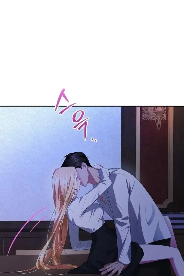 It’s Not Even Night Chapter 8 page 100