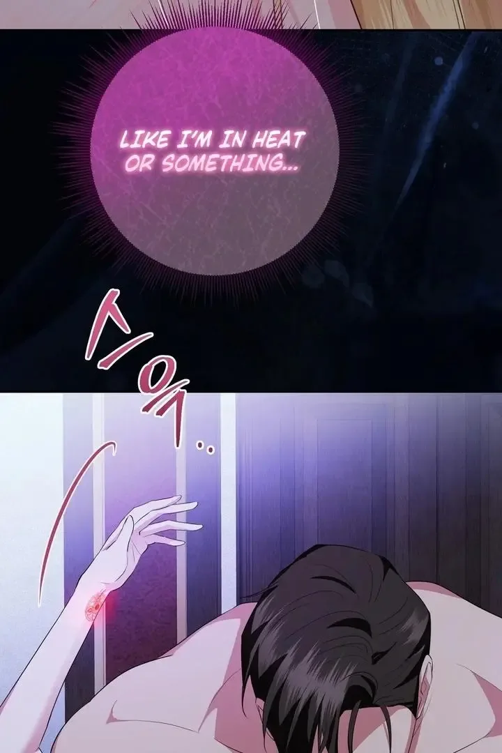 It’s Not Even Night Chapter 9 page 10