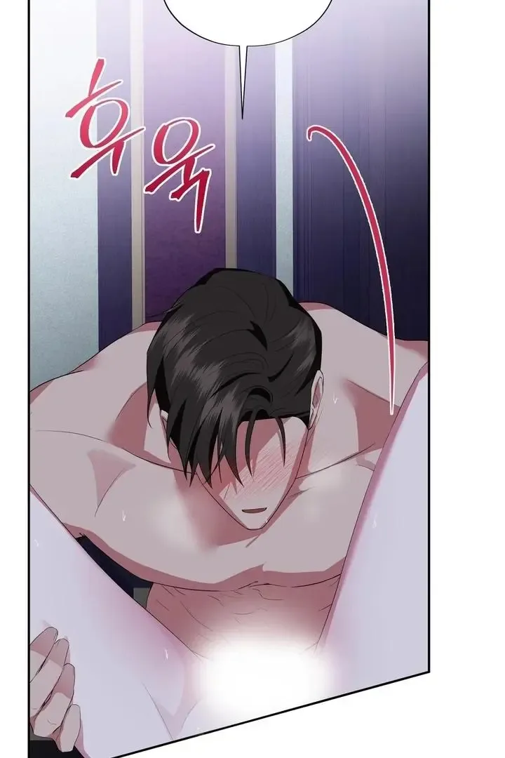 It’s Not Even Night Chapter 9 page 33