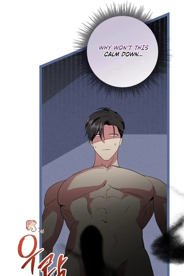 It’s Not Even Night Chapter 9 page 42
